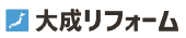 大成リフォーム